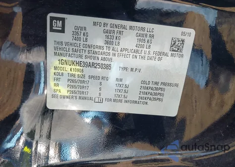 2010 Chevrolet Suburban 1500 Ls из США, поврежденный, VIN 1GNUKHE39AR250385